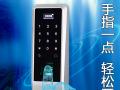 指紋鎖實(shí)際使用情況怎么樣？又有何過(guò)人之處？