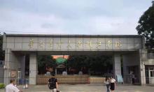 祝賀：廣東華南農(nóng)業(yè)大學珠江學院校園一卡通學生公寓樓智能門鎖第三期工程安裝調試完成!